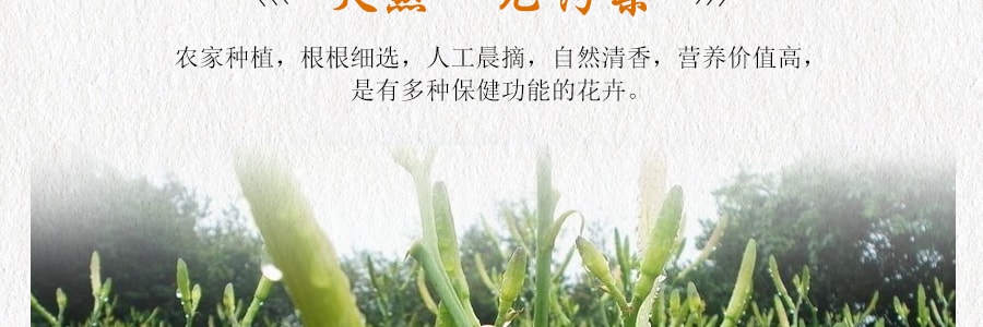 香港DANDY 东明大桥 金针菜 114g 自然风味