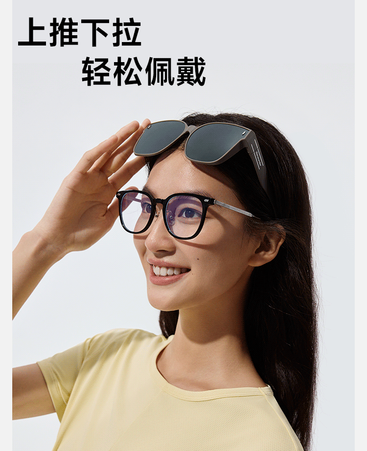 蕉下方形大框折疊近視套鏡(高樁頭)FD496-SV319+巧棕色鏡框+鏡面棕色鏡片-F(均碼)