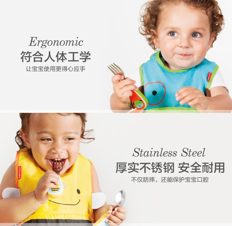美国Skip Hop动物园系列宝宝餐具不锈钢叉子勺子叉勺儿童餐具套装--蜜蜂