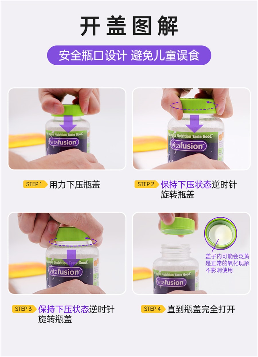 【中国直邮】vitafusion 【睡不着】褪黑素 sleepwell退黑素片vf睡眠糖安瓶软糖 基础款 3mg 睡眠糖