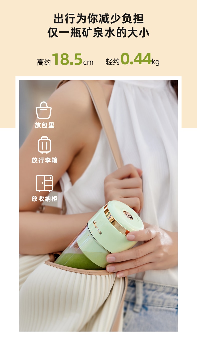 【中国直邮】小熊无线榨汁机榨汁杯榨果汁便携  薄荷绿