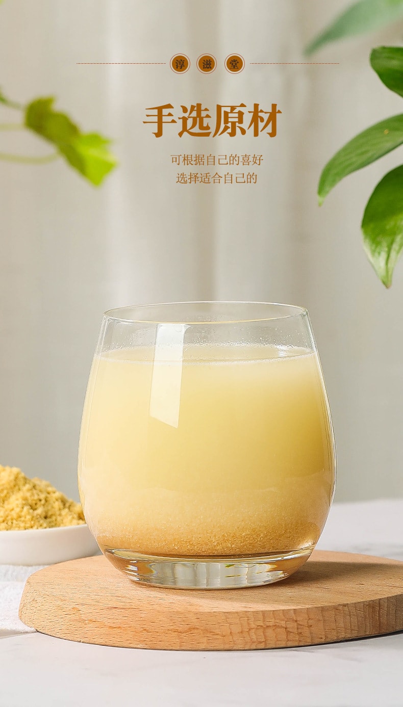 【中国直邮】 淳滋堂 亚麻籽粉黄金黄金亚麻籽罐装 非代用茶亚麻籽  200g/罐