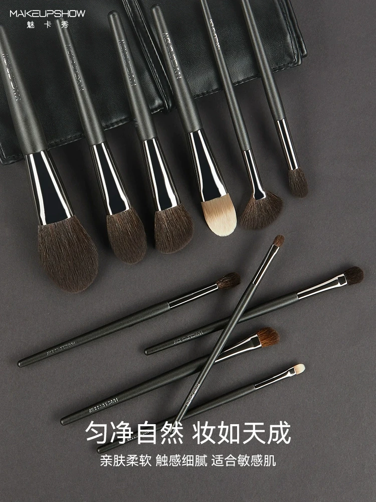 【中國直郵】 魅卡秀 化妝刷套裝15支 套刷眼影刷粉底刷腮紅鼻影刷【化妝師必入】