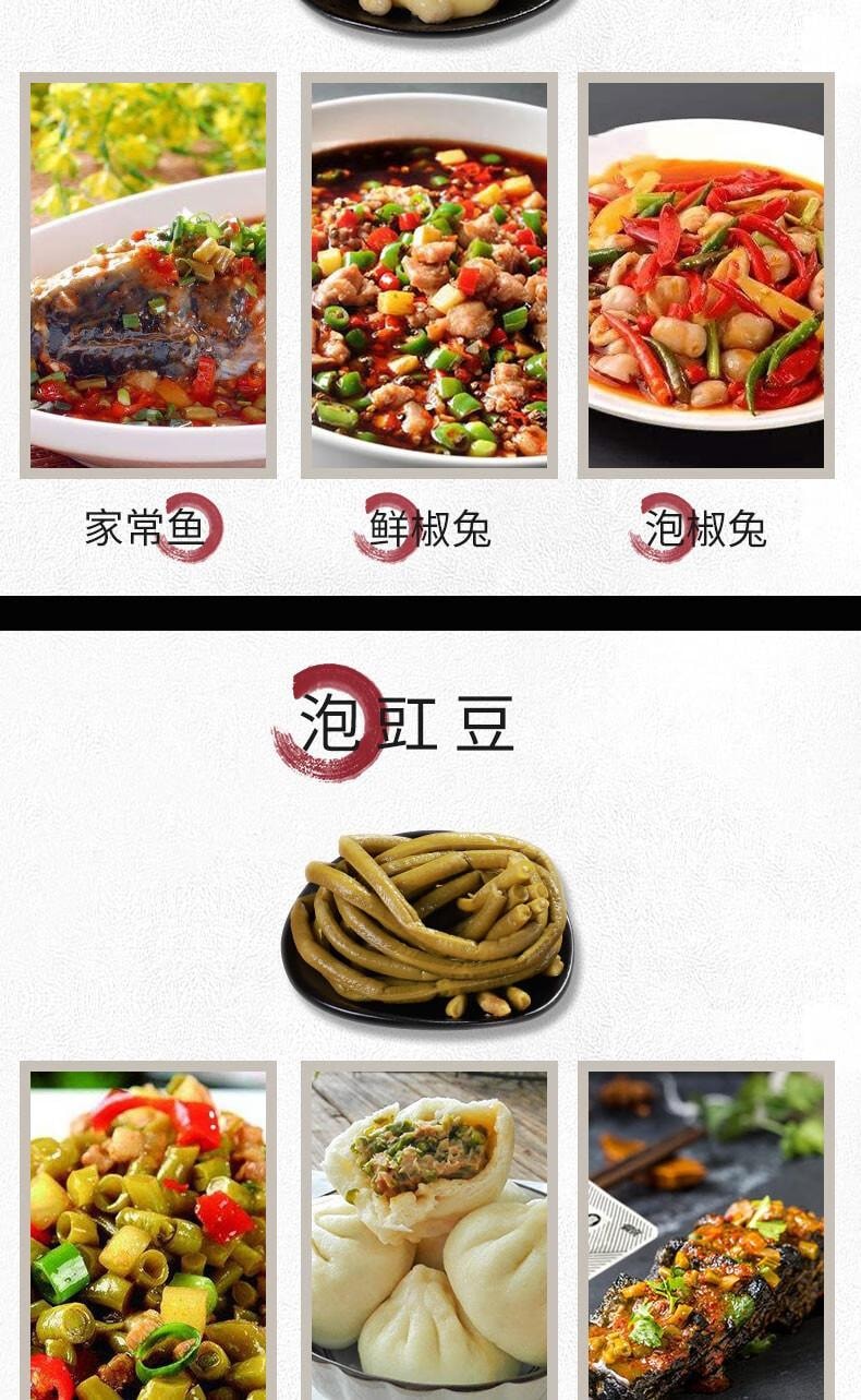 【中國直郵】 老聖壇 老母水 四川泡菜 泡蘿蔔 400g*1袋