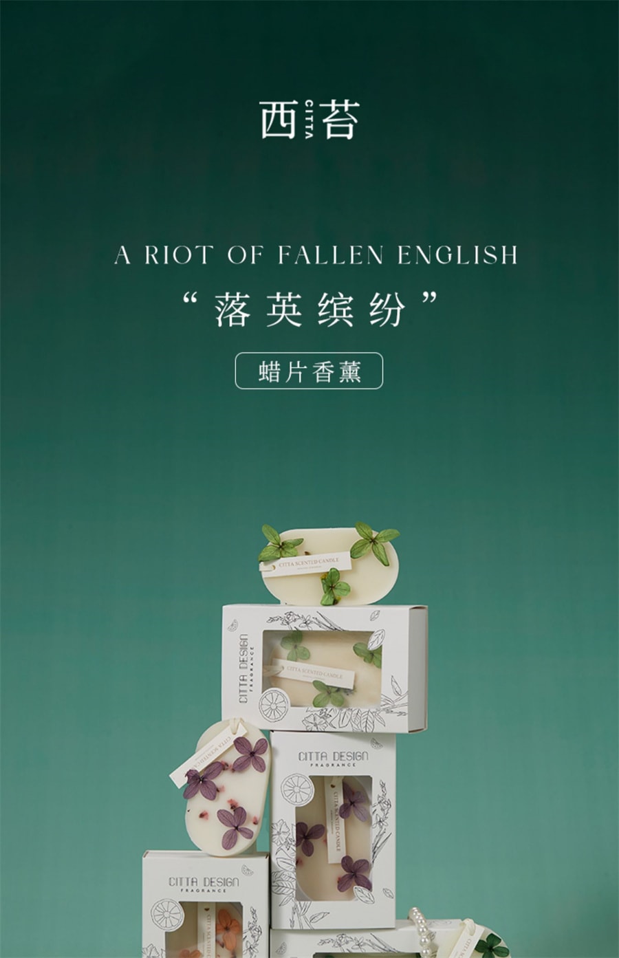 【中國直郵】CITTA西苔 香薰蠟片家用衣櫃持久清香除味掛片香氛香掛 韓粉-陽光玫瑰