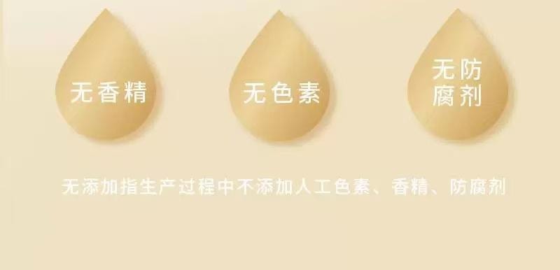 蒙时代 八音牧场 内蒙高钙鲜烤奶皮 酸奶味 4袋分装 短保 50克