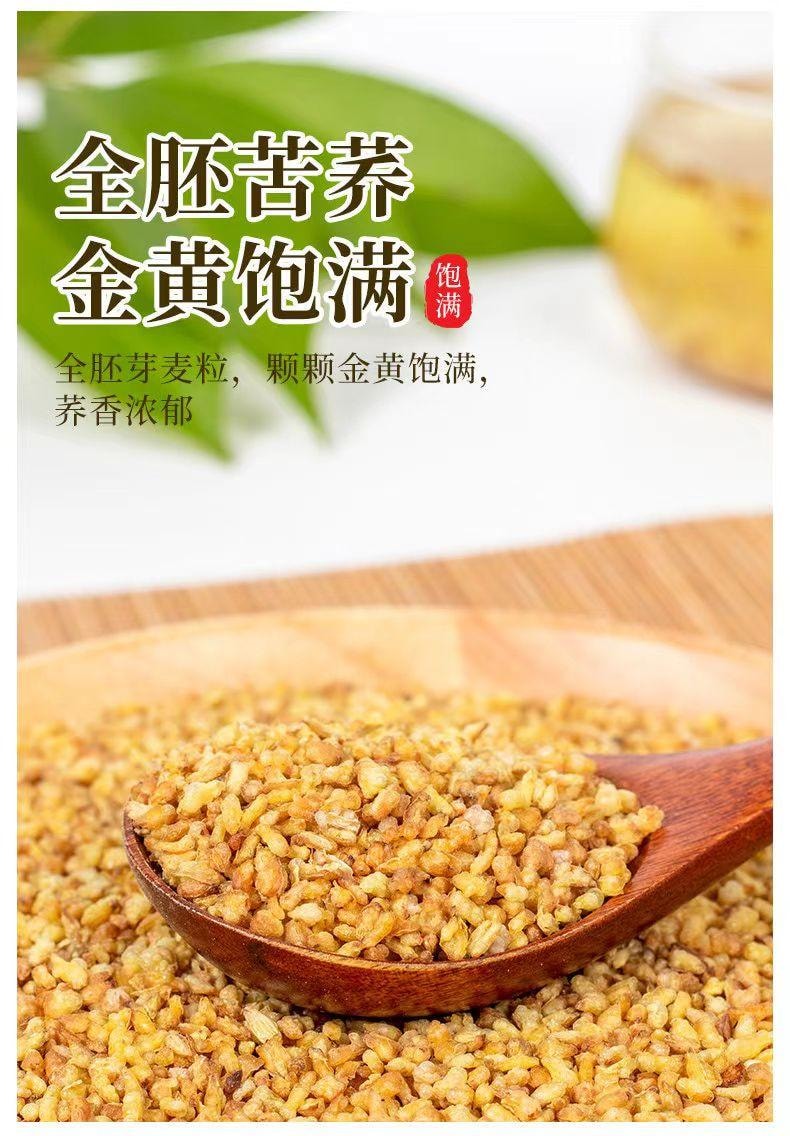 泷御堂 黄苦荞茶 颗粒饱满 汤色金黄明亮 150g