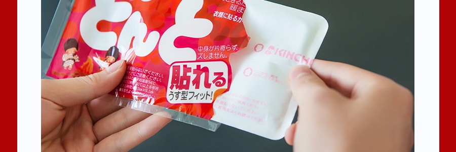 日本KINCHO金鳥 迷你貼式暖寶寶 自發性熱暖貼關節貼片 10枚入