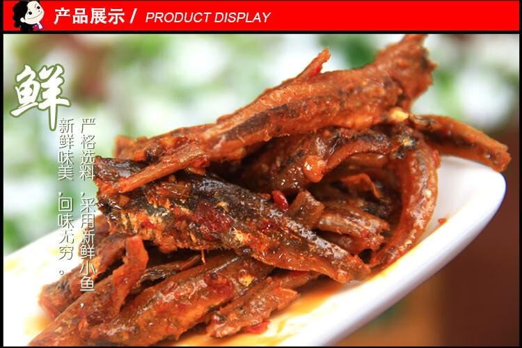 【中国直邮】邬辣妈湖南特产香辣酒鬼鱼 休闲零食 鱼仔小吃香辣味45g*5包