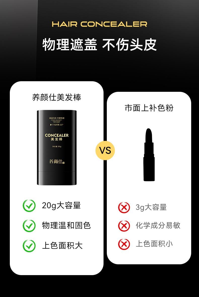 【中國直郵】 水月秦淮 美髮棒 咖色 1個 帶齒梳 防水防汗 不暈染 不易脫色