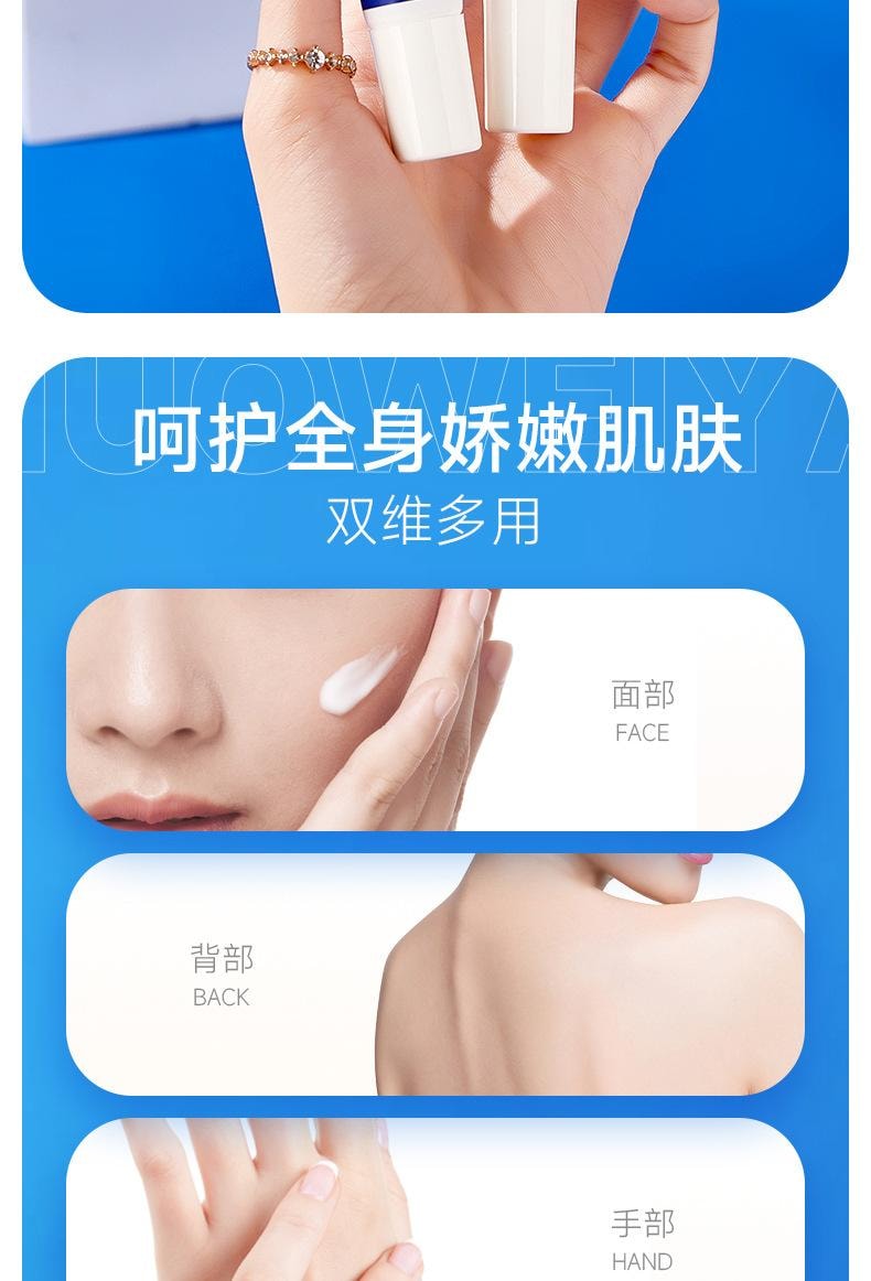 【中国直邮】 诺维娅 尿素维E乳霜 轻盈水润 减少粗糙 润滑美肌 呵护娇嫩肌肤 20g/支