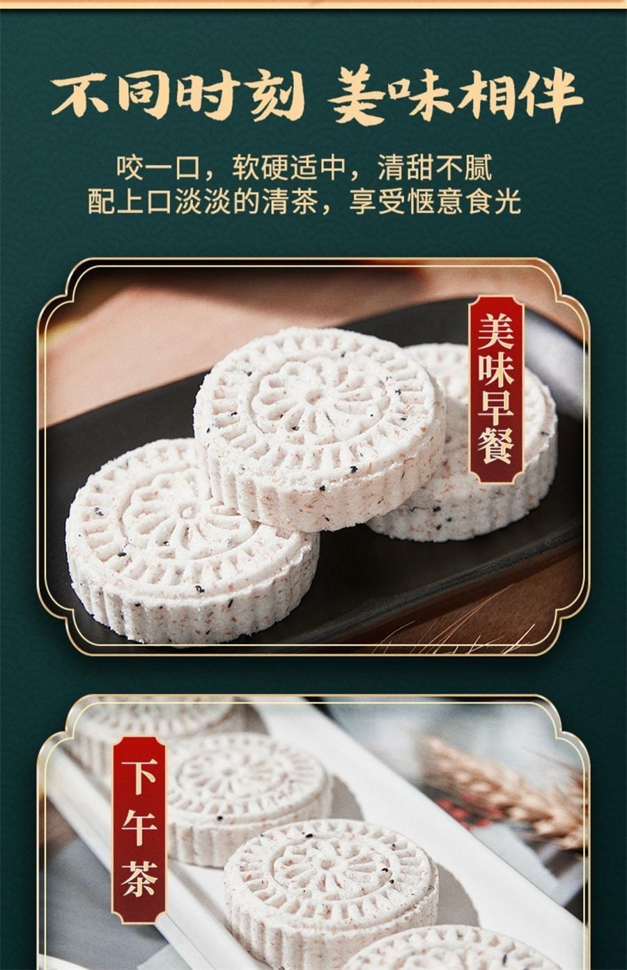 【中国直邮】 千丝 全麦淮山薏米糕 点心山药代餐面包早餐休闲零食品小吃 300g/盒