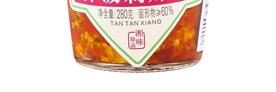 Sauce Pimentée aux Épices Mixtes pour Riz, 278 g