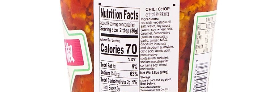 Sauce Pimentée aux Épices Mixtes pour Riz, 278 g