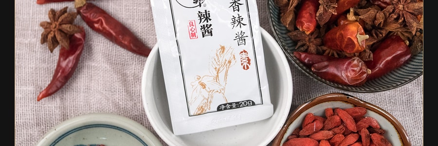 飯爺 鮮椒香辣醬(素) 良心製 20g