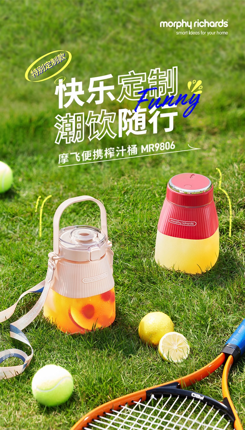 【中国直邮】摩飞  MR9806便携式水果榨汁杯 果汁机小型家用榨汁机多功能榨汁杯   绿色
