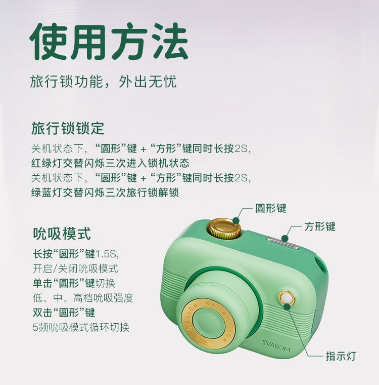 【中国直邮】SVAKOM 相姬 吸舔器跳蛋-绿色 女用自慰器 成人情趣用品