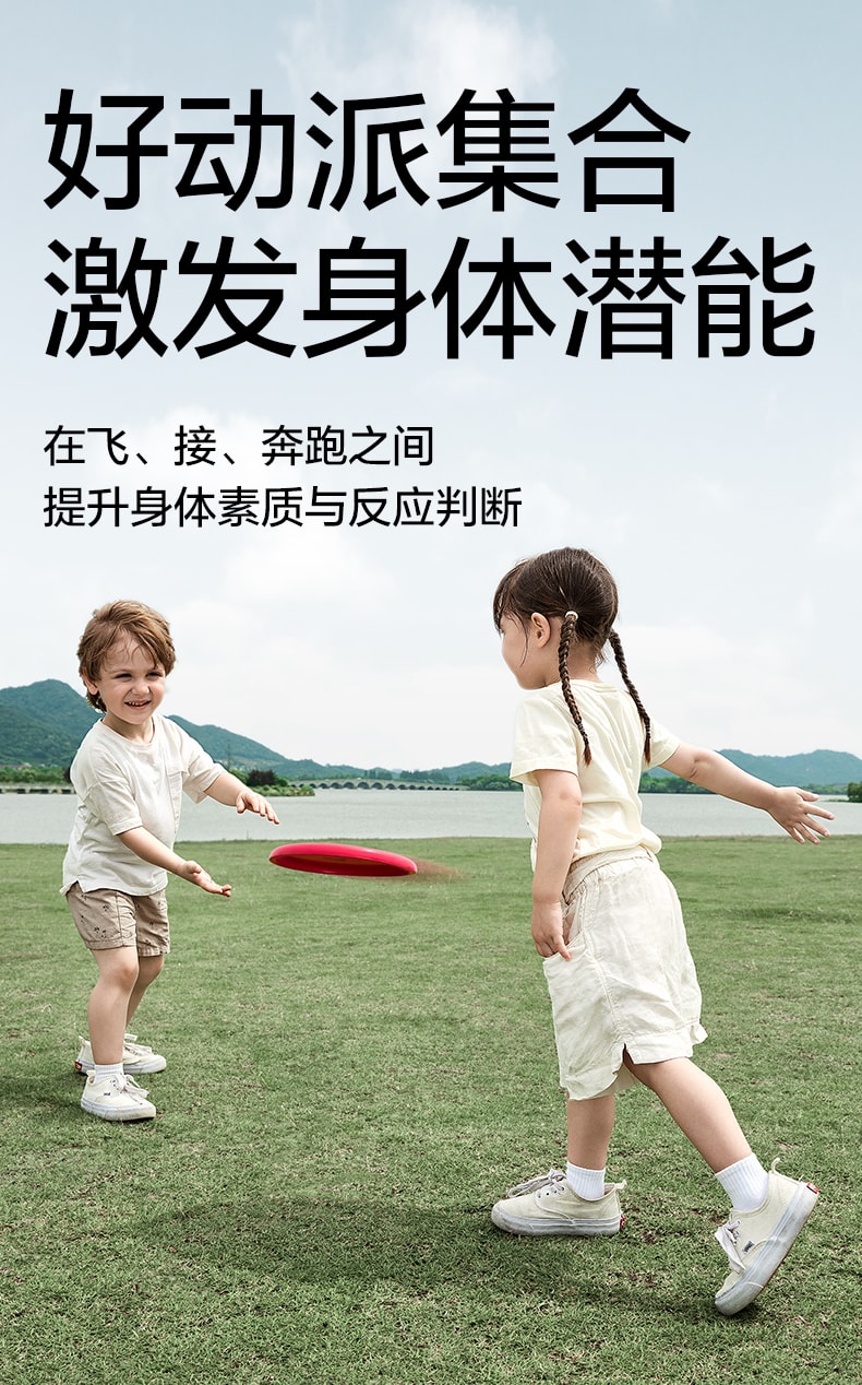 【美國直郵】 Bc Babycare 兒童飛盤軟性戶外玩具運動迴旋飛碟安全親子泡沫沙灘露營 紅色
