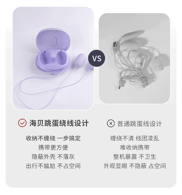 Mizz zee 迷姬海贝跳蛋情趣玩具女用自慰器穿戴式跳蛋按摩器 便携充电仓 随时充能续航 柔软吮吸 酥麻强震静音设计 1件
