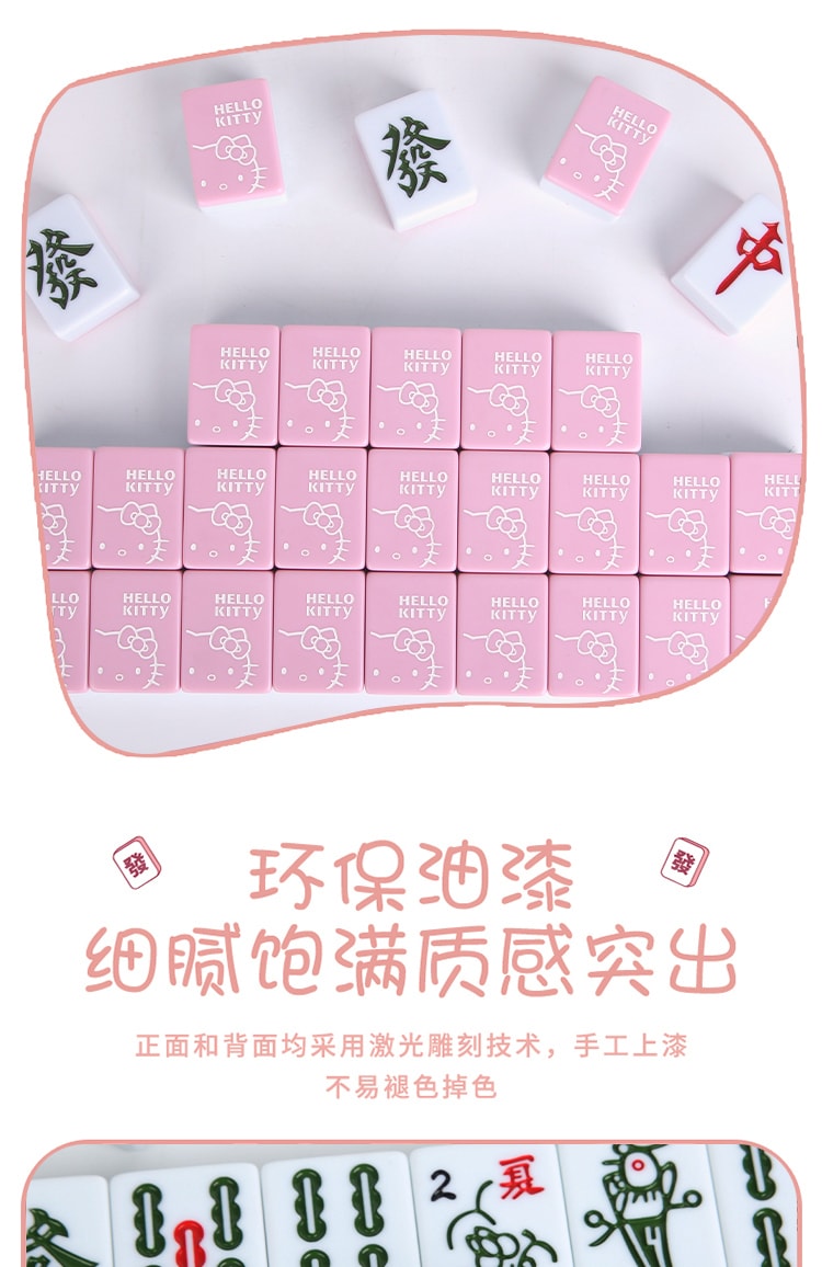 【中國直郵】親太太 小貓手搓麻將牌網紅家用粉紅色可愛卡通麻將 42號【鋁箱+KT貓帶兜墊】