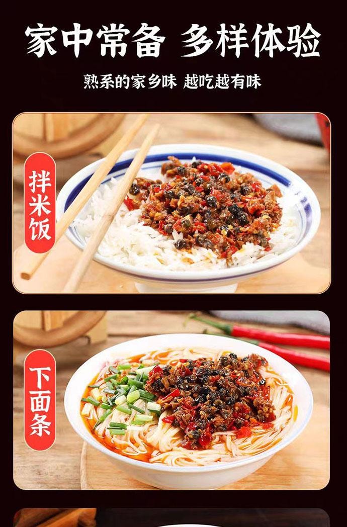 【中国直邮】 三知情 剁椒螺蛳肉 湖南下饭菜 下饭酱 280g*1瓶