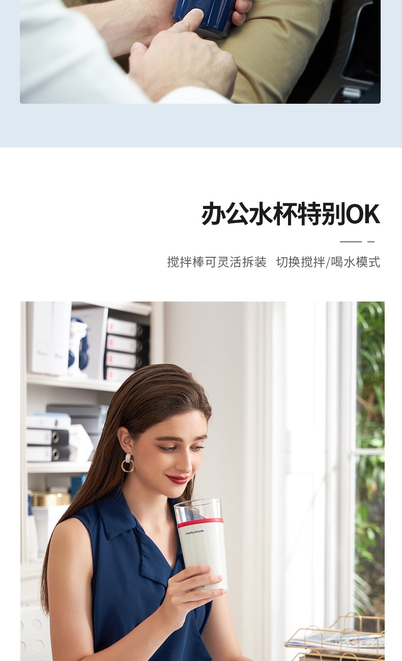 【中国直邮】摩飞 搅拌杯自动便携代餐搅拌杯健身运动水杯  椰奶白
