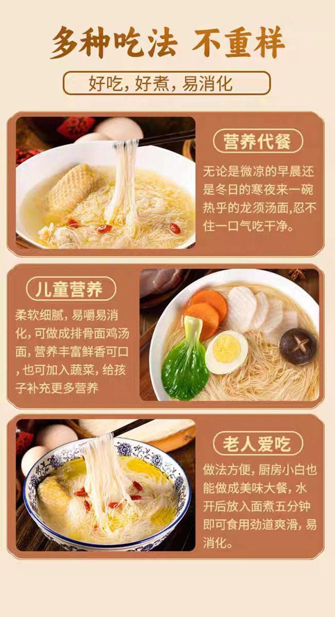 【中国直邮】 无盐茯苓薏米山药线面40g*10袋+调味包10袋