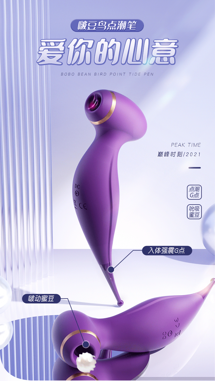 【中國直郵】謎姬 吸吸震動棒 紫色 1件