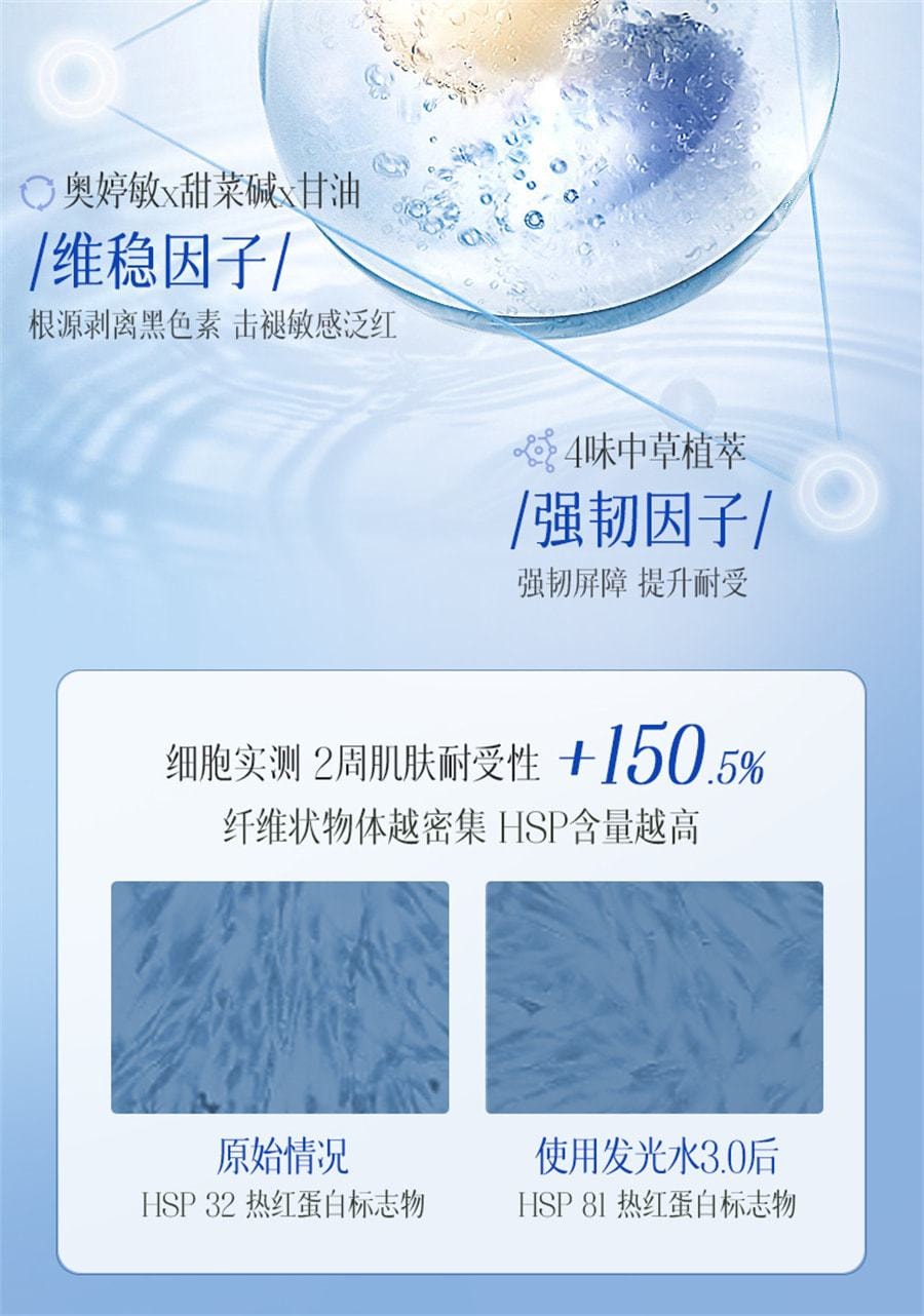 【中国直邮】儒意 377美白精华液次抛烟酰胺VC淡斑抗氧化提亮去黄改善暗沉肤色 30支/盒(小红书种草推荐)