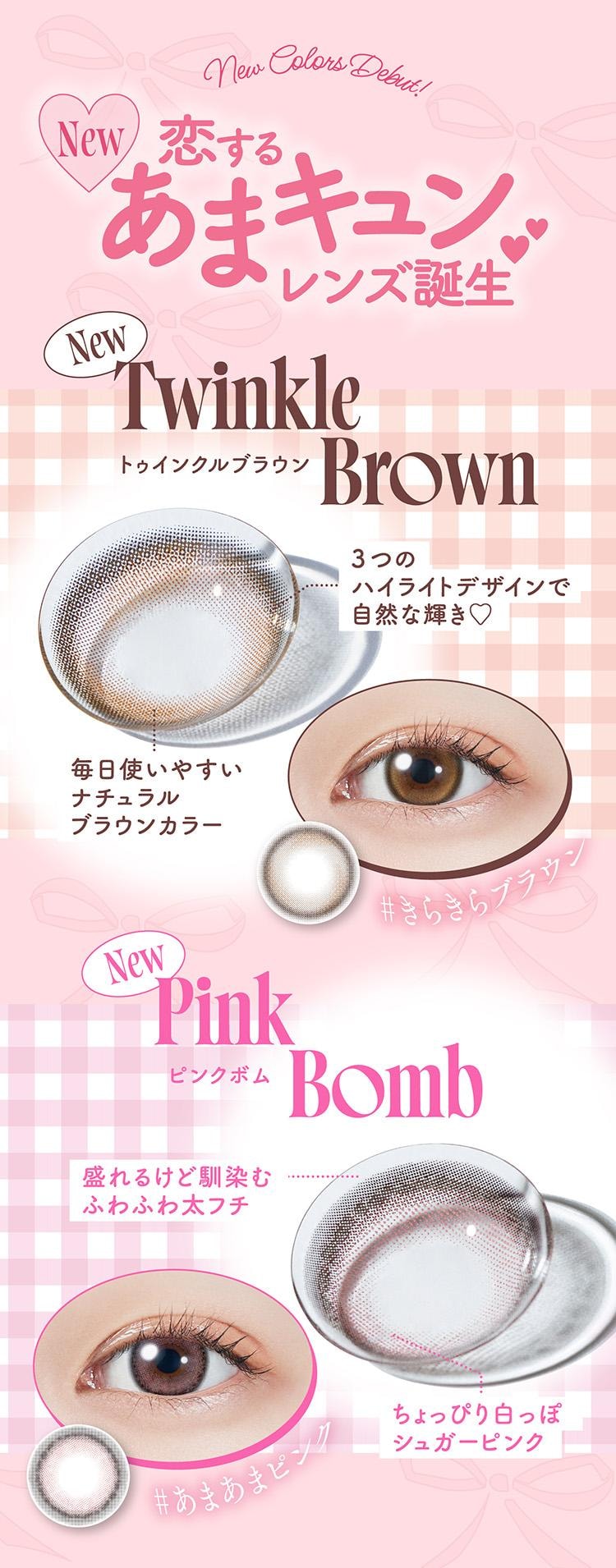 【日本直郵】日本 MOLAK 日拋美瞳 10片裝 Twinkle Brown 星耀琥珀(棕色系 ) 著色直徑13.8mm 預定3-5天日本直發 度數 -1.75(175)