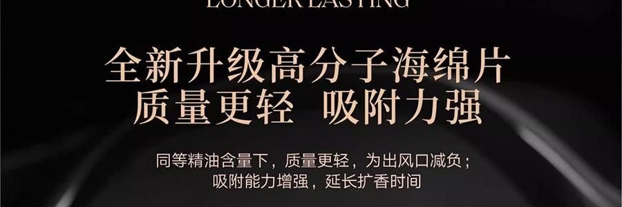 宋朝 悟吉系列 多功能车载香氛香薰 空气净化 皆是黑马