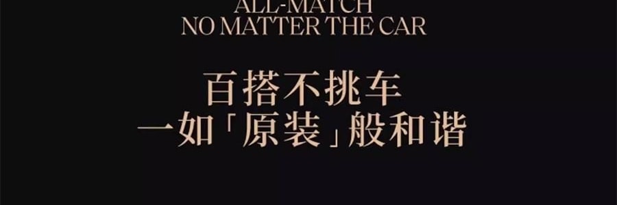 宋朝 悟吉系列 多功能车载香氛香薰 空气净化 皆是黑马
