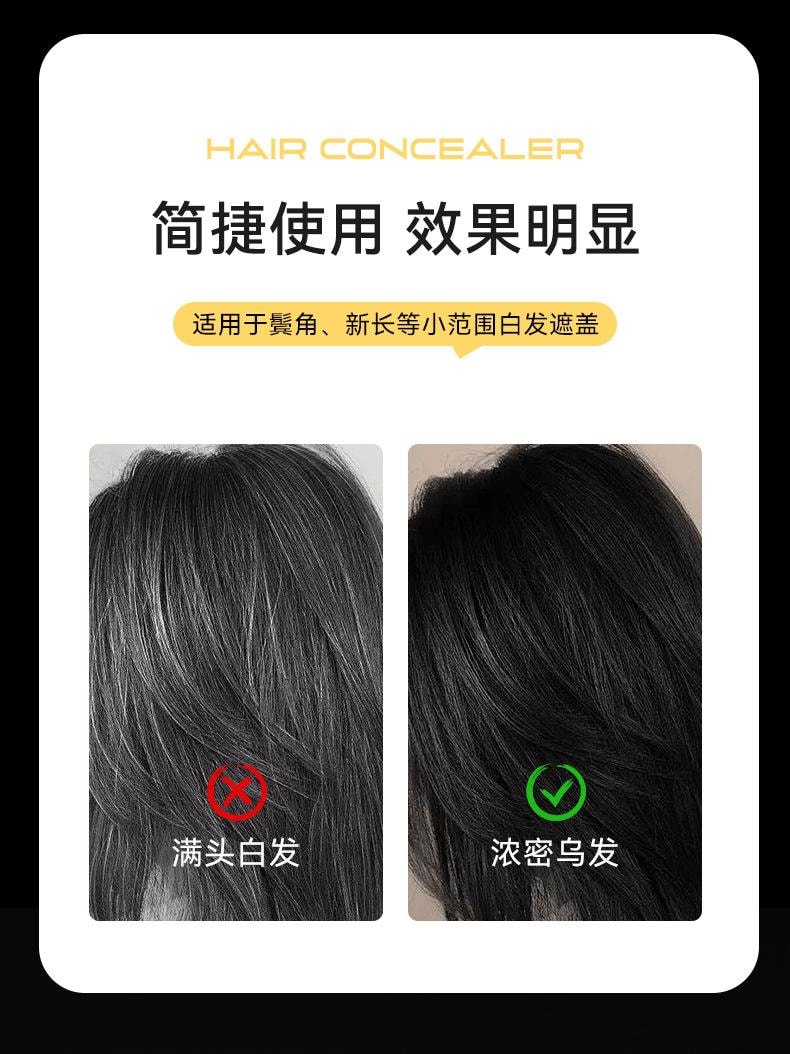 【中國直郵】 水月秦淮 美髮棒 咖色 1個 帶齒梳 防水防汗 不暈染 不易脫色