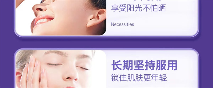 【中国直邮】红桃K   葡萄籽软胶囊葡萄籽提取物花青素抗氧化 延缓衰老、清除自由基、降血糖  60粒/盒