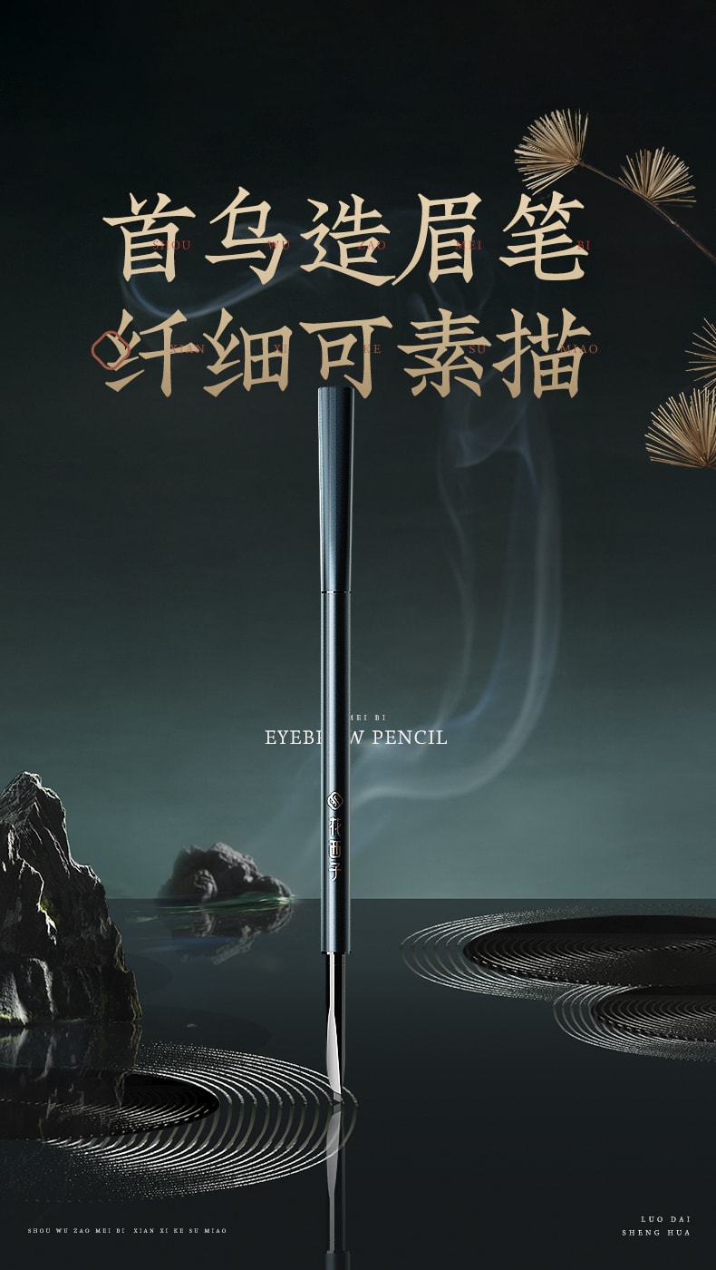 [China Direct Mail] Huaxizi Extra Fine Triangle Eyebrow Pencil 01 Cono Dai Grey (Dark Grey-Triangle Slim Version)