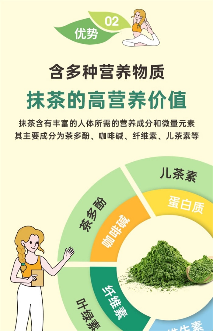 【中国直邮】自律农场 纯抹茶粉 超级食物无添加蔗糖运动助能 120g/袋(点茶雪花酥专用)