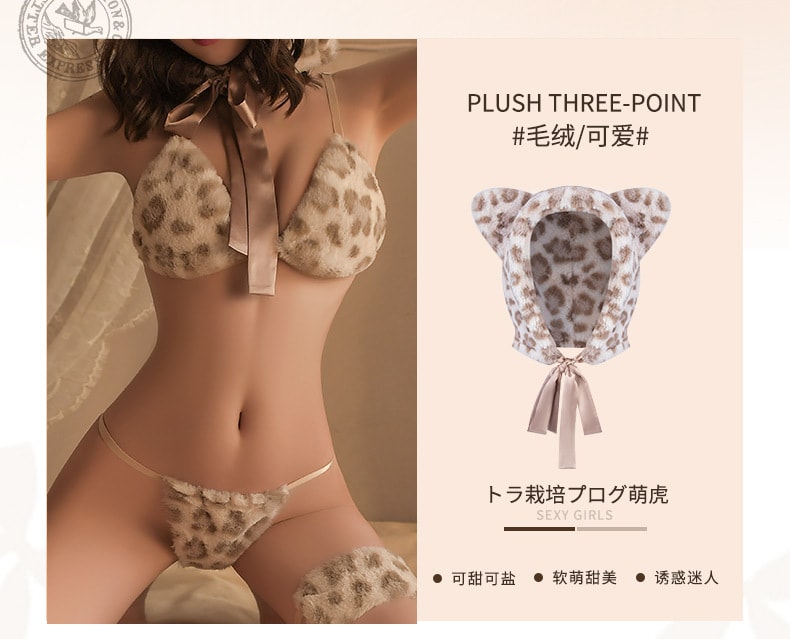 【中國直郵】曼煙 情趣內衣 性感毛絨萌虎波點貓女套裝 白灰均碼