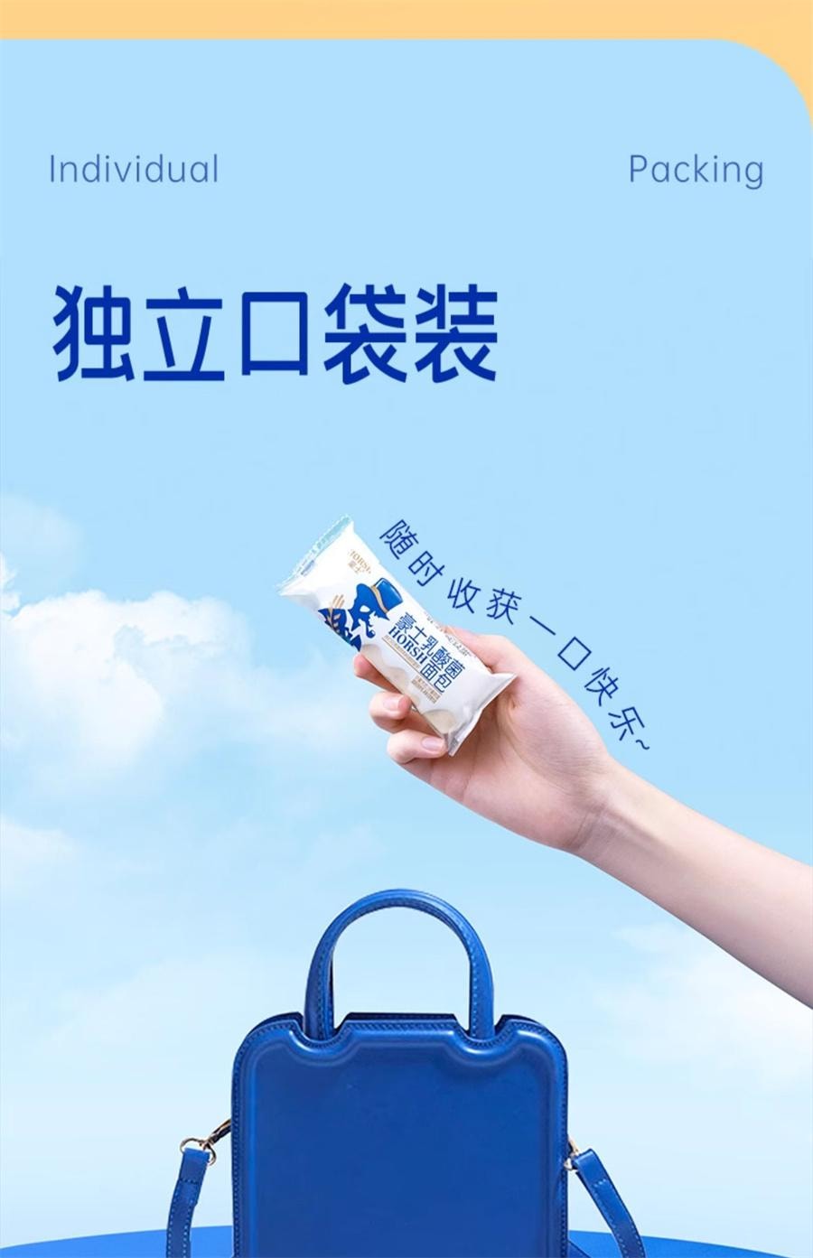 【中國直郵】 豪士 乳酸菌小口袋麵包 手撕麵包 健康早餐 420g/箱