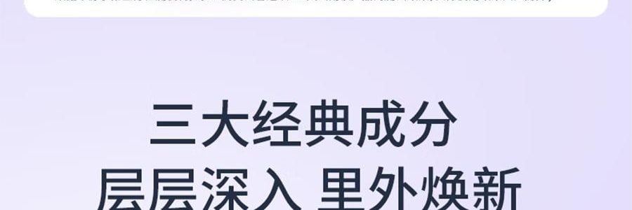 COLLGENE可丽金 胶原大膜Human-like王重组胶原蛋白抗皱紧致面膜 赋能珍萃紧致驻颜面膜 3g*20杯 清爽版 改善熬夜脸 光滑弹性