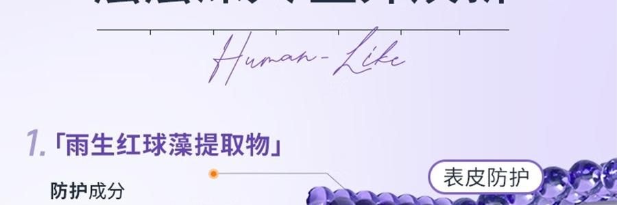 COLLGENE可丽金 胶原大膜Human-like王重组胶原蛋白抗皱紧致面膜 赋能珍萃紧致驻颜面膜 3g*20杯 清爽版 改善熬夜脸 光滑弹性
