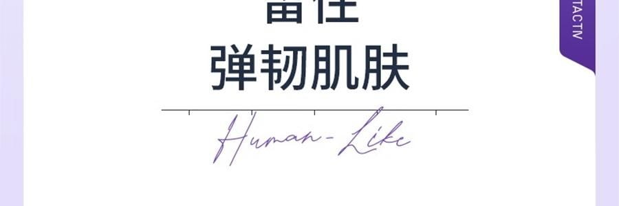 COLLGENE可丽金 胶原大膜Human-like王重组胶原蛋白抗皱紧致面膜 赋能珍萃紧致驻颜面膜 3g*20杯 清爽版 改善熬夜脸 光滑弹性