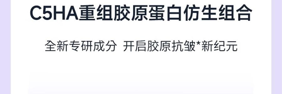 COLLGENE可丽金 胶原大膜Human-like王重组胶原蛋白抗皱紧致面膜 赋能珍萃紧致驻颜面膜 3g*20杯 清爽版 改善熬夜脸 光滑弹性
