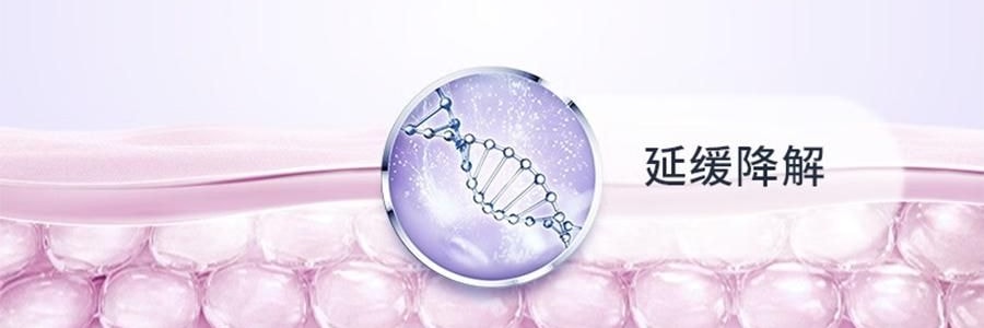 COLLGENE可丽金 胶原大膜Human-like王重组胶原蛋白抗皱紧致面膜 赋能珍萃紧致驻颜面膜 3g*20杯 清爽版 改善熬夜脸 光滑弹性