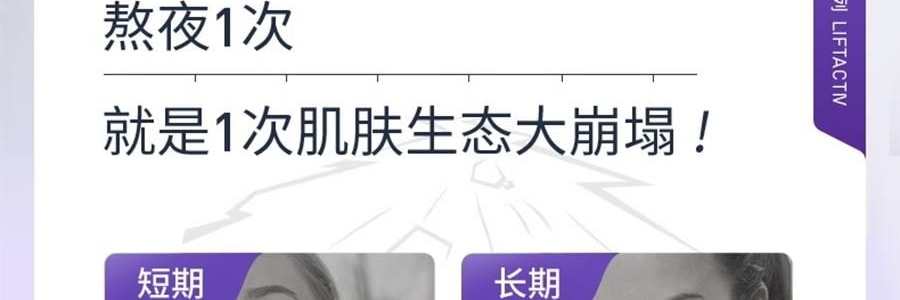 COLLGENE可丽金 胶原大膜Human-like王重组胶原蛋白抗皱紧致面膜 赋能珍萃紧致驻颜面膜 3g*20杯 清爽版 改善熬夜脸 光滑弹性