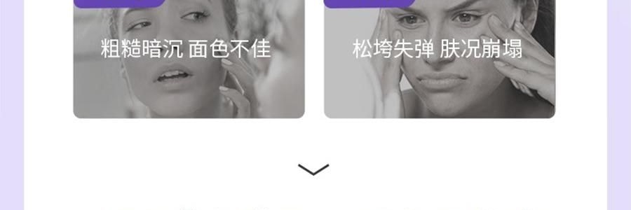 COLLGENE可丽金 胶原大膜Human-like王重组胶原蛋白抗皱紧致面膜 赋能珍萃紧致驻颜面膜 3g*20杯 清爽版 改善熬夜脸 光滑弹性