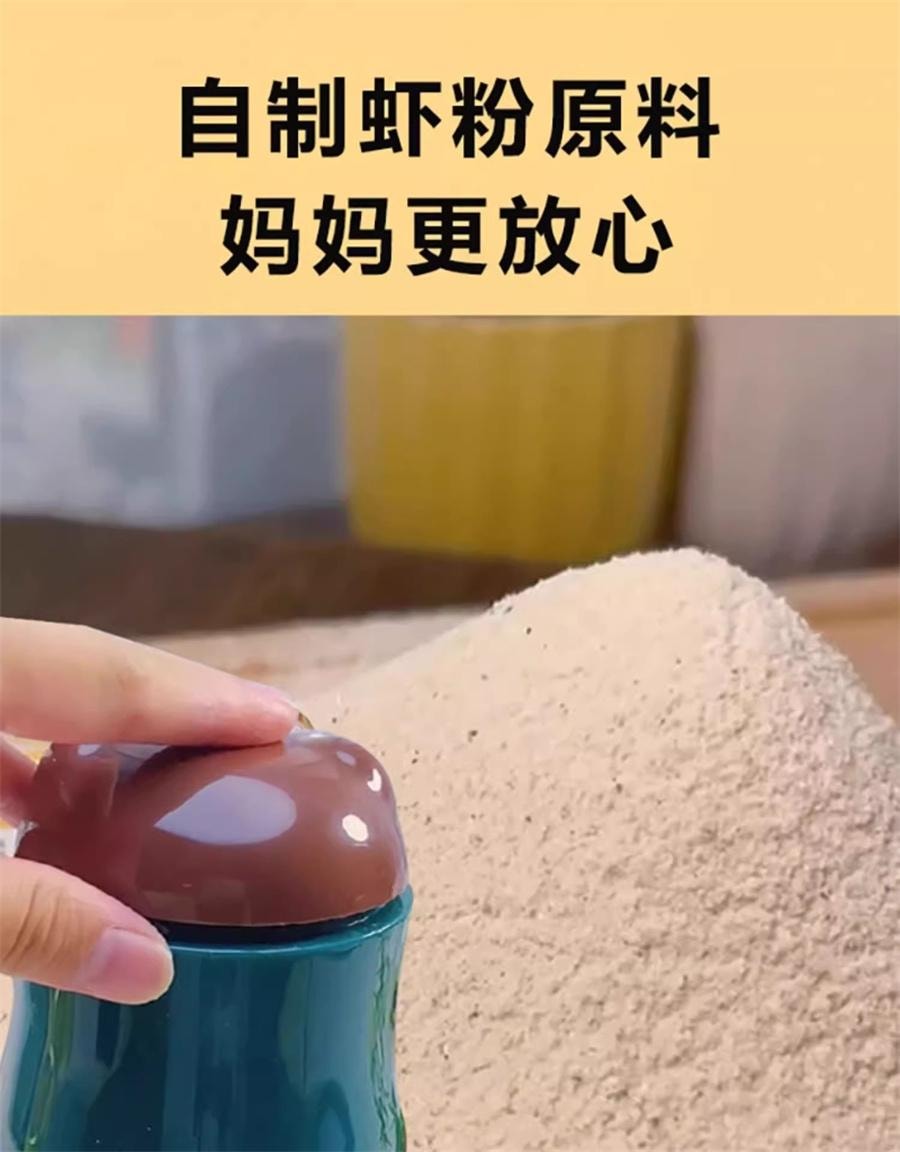 【中国直邮】 俏二丫 生晒淡干虾皮无添加盐特级儿童宝宝补钙虾皮100克/瓶