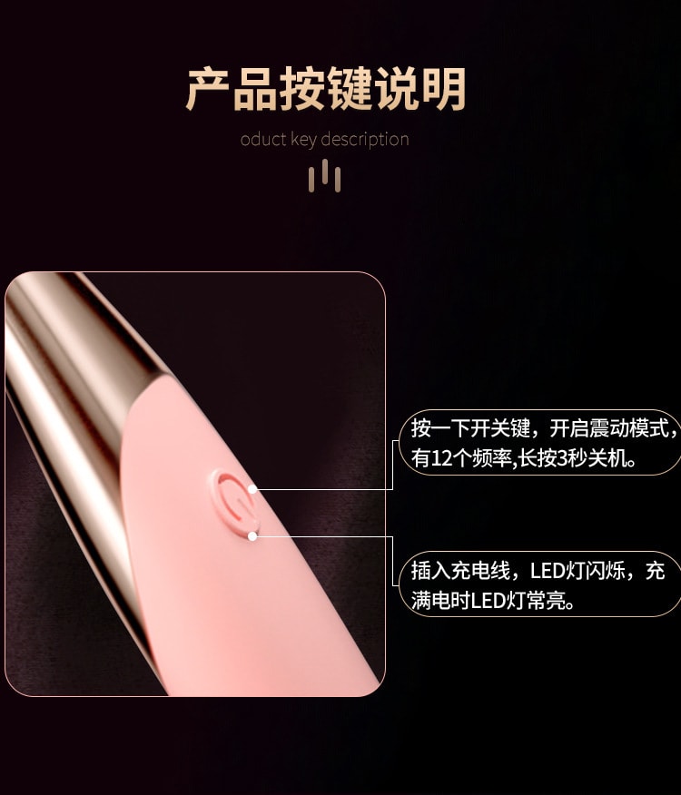 【中國直郵】姬欲 蜜豆刺激器 震動棒按摩筆 情趣用品 粉紅色