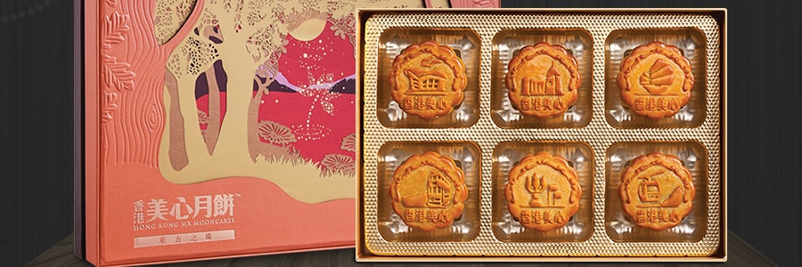 【全美超低价】香港美心 东方之珠月饼 6枚入 660g