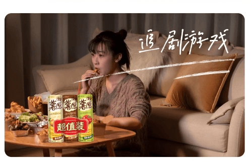 韩国 ORION好丽友 好丽友薯愿薯片香烤原味104g*2盒