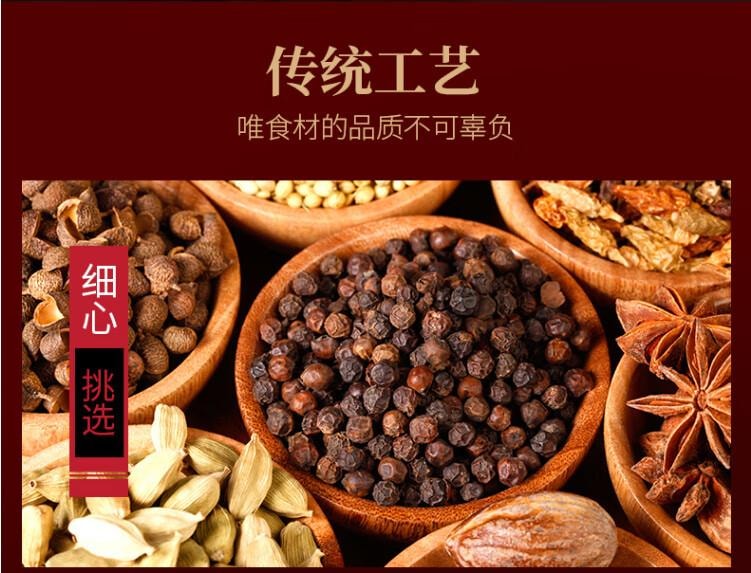 【中国直邮】 王守义 十三香45g盒装 经典调料 调馅热炒炖煮 中华老字号